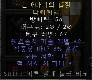 뚜껑 평가좀 부탁드립니다^^ - 5