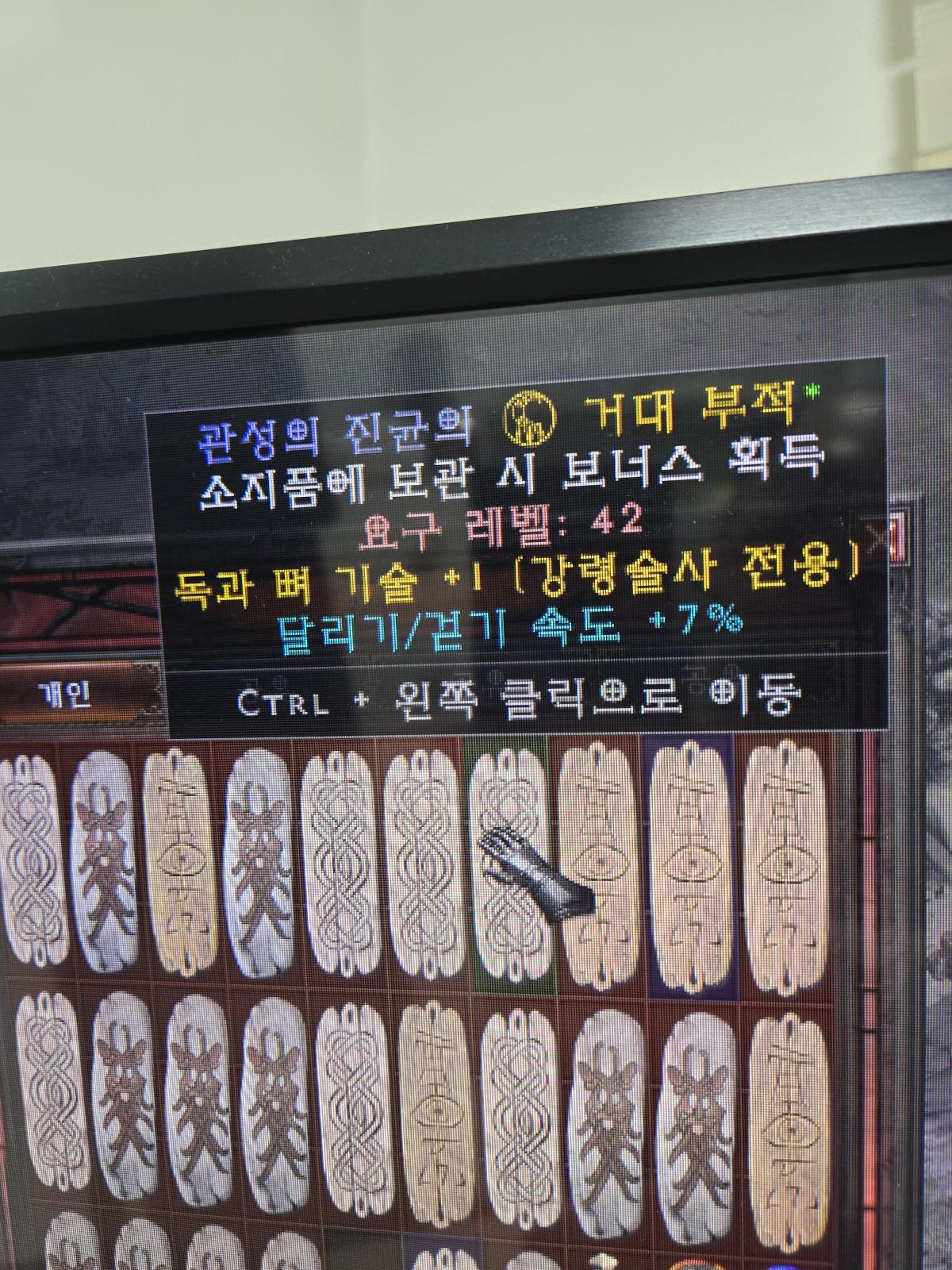 시세있나요? - 1