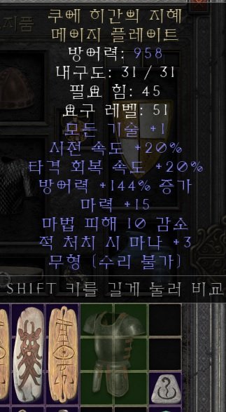 쿠에히간.jpg