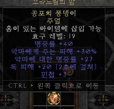 이 주얼 시세 있나요? - 1