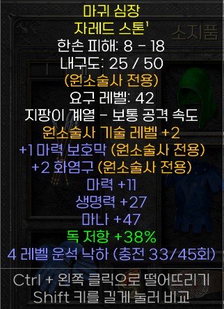 레어 자레드.jpg