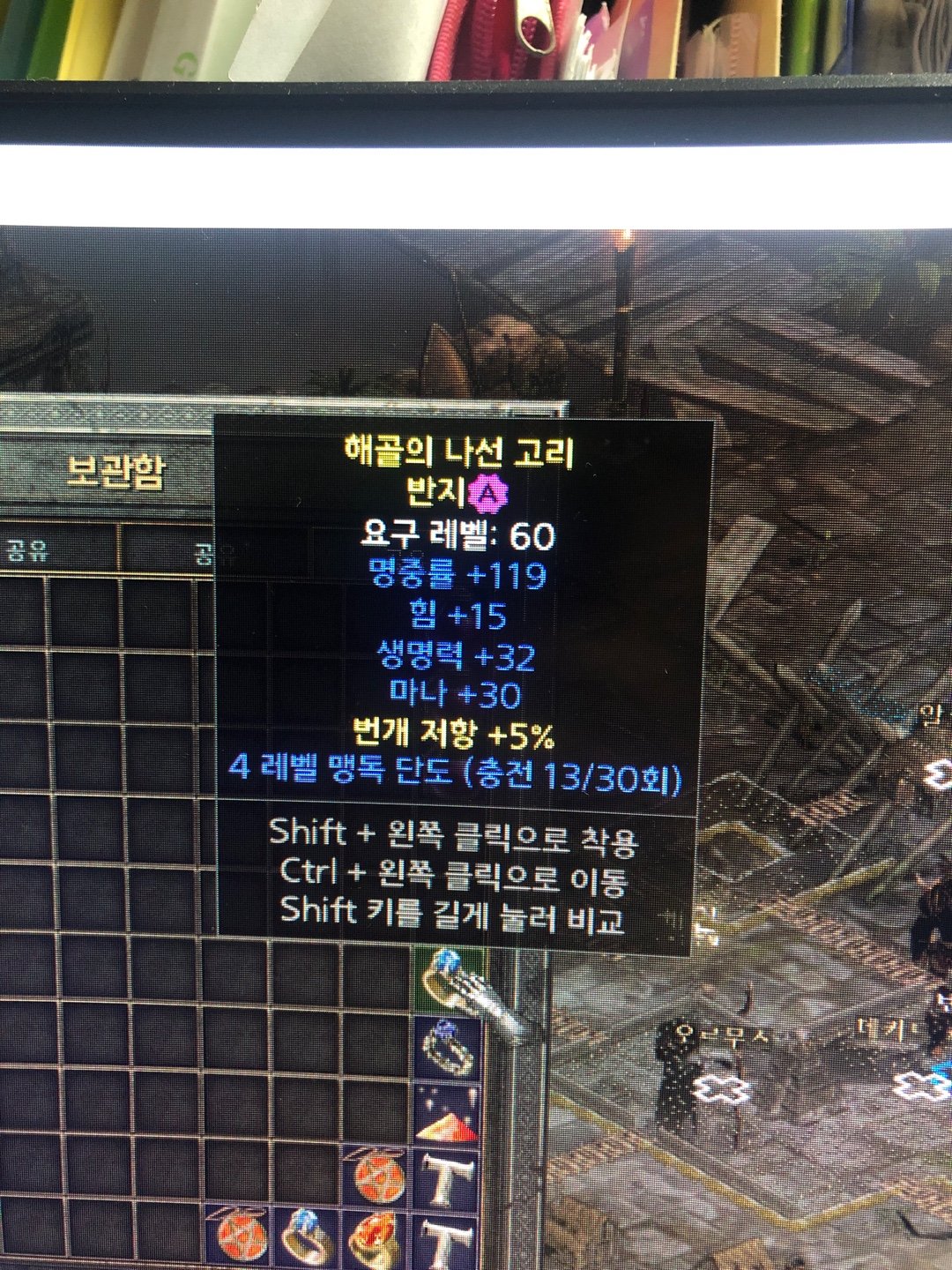 링 얼마정도 하나요 ? - 1