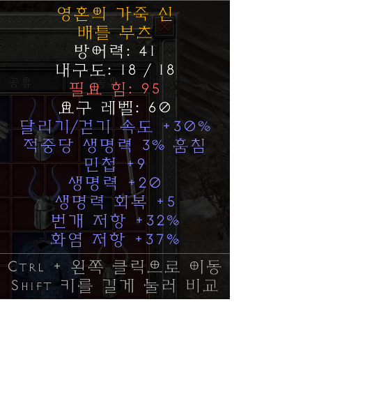 부츠.png
