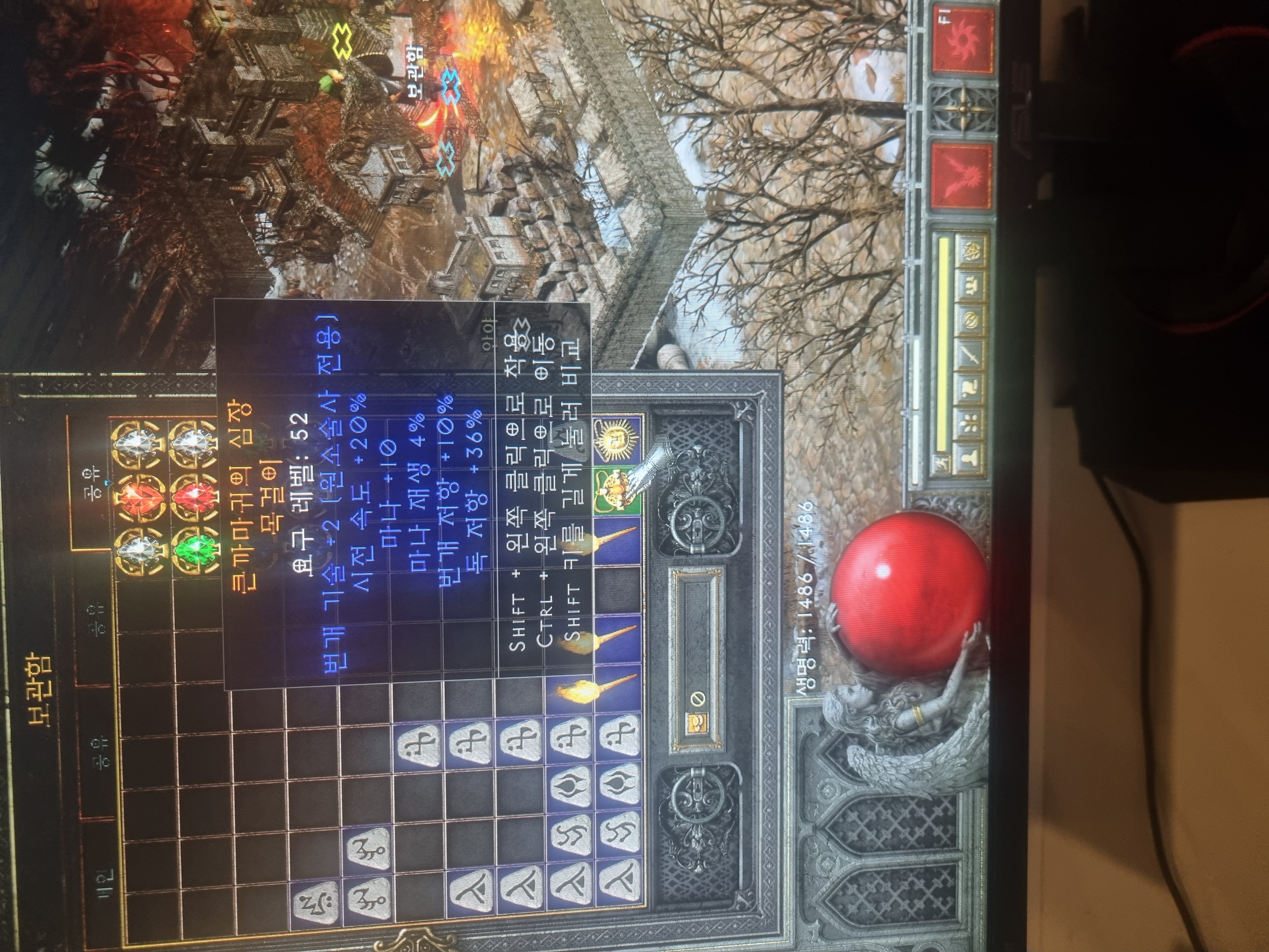 시세있나요? - 1
