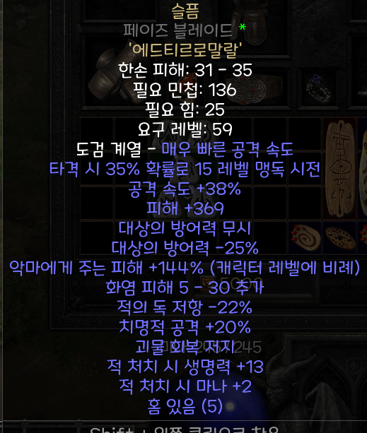 슬픔페이즈.PNG