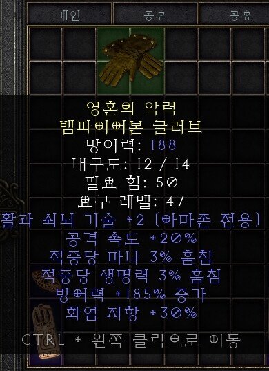 지존 뱀파장.jpg