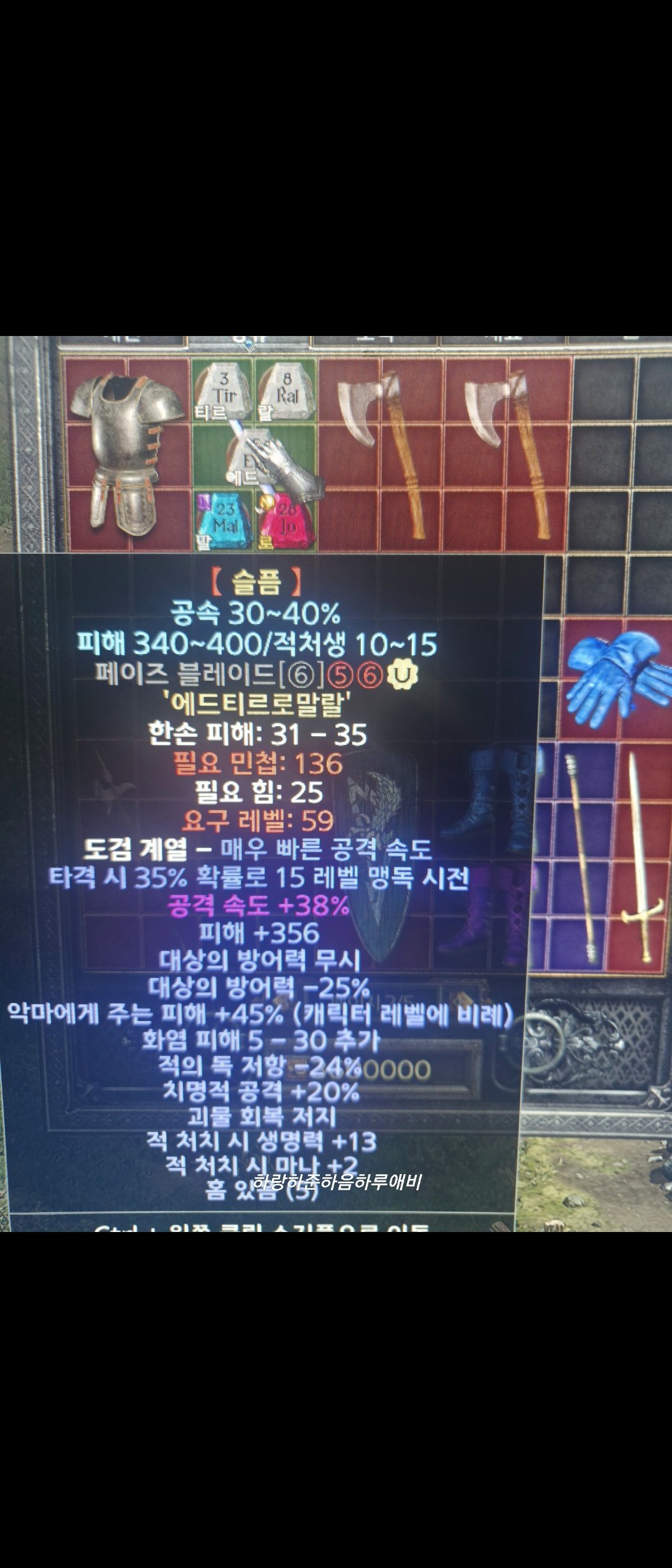 템시세좀 봐주세요 형님들.. - 4