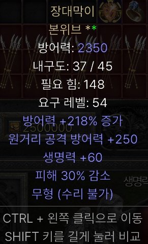 평가 부탁드려요 - 3