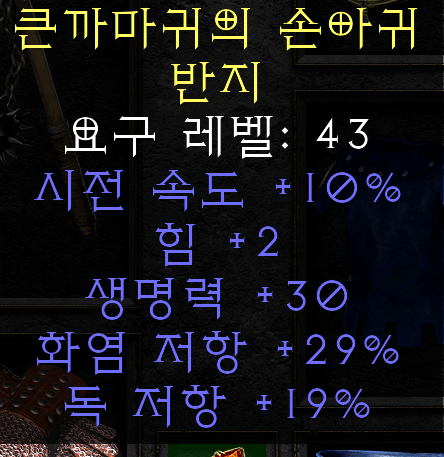 팔라 패캐 목걸이,반지 시세 있을까요??? - 2