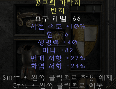 힘패캐 피마나링.png