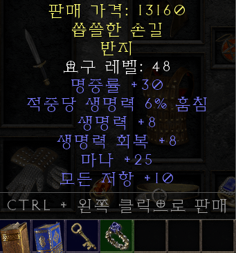 라흡링 괜찮은건가요? - 1