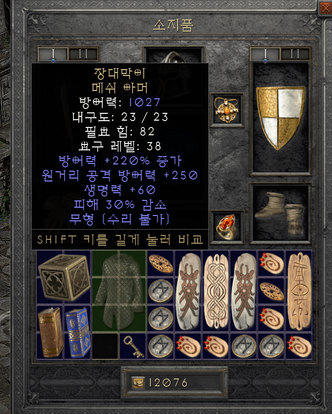 메쉬.PNG