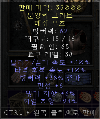 달려부츠.png