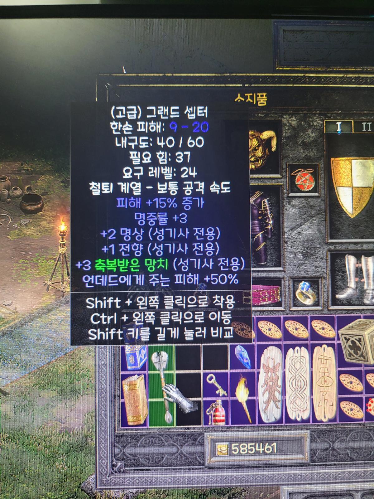 팔만한거있을까요~디린이라~ - 1