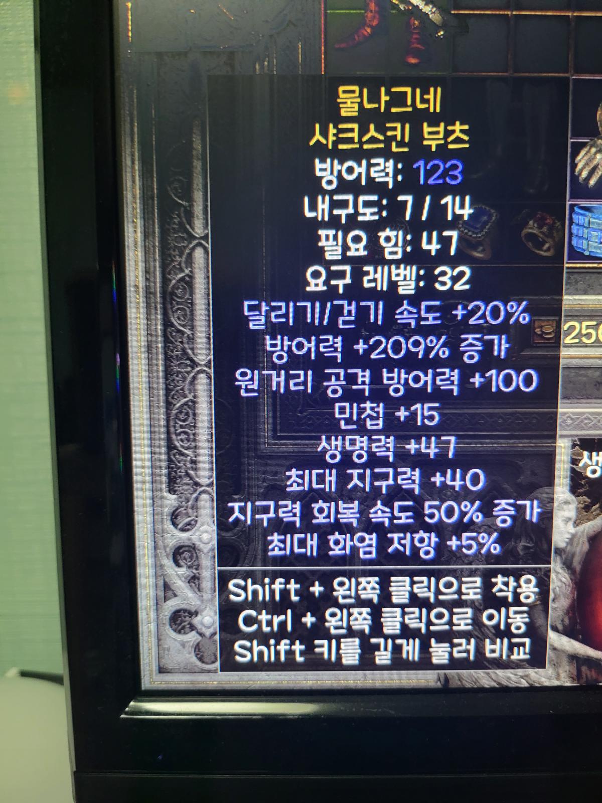 팔만한거있을까요~디린이라~ - 4