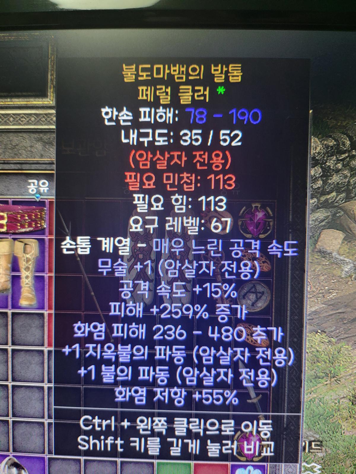 팔만한거있을까요~디린이라~ - 3