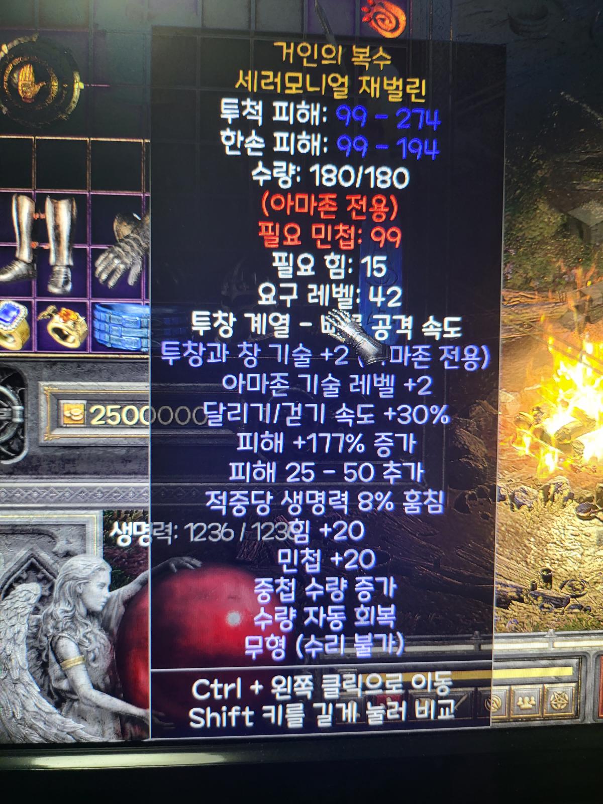 팔만한거있을까요~디린이라~ - 5