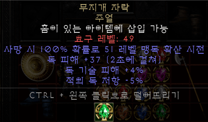 무지개주얼 독-5+4 초록.png