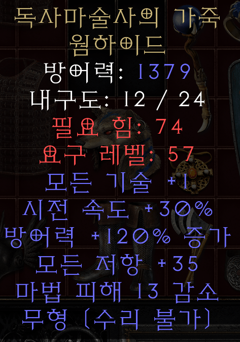 구교복.png