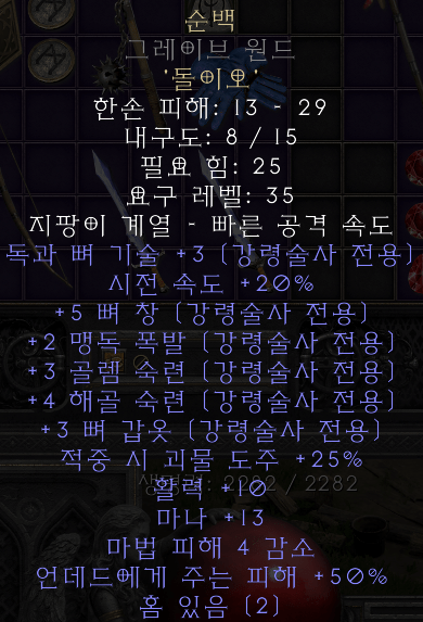 레저렉션.png