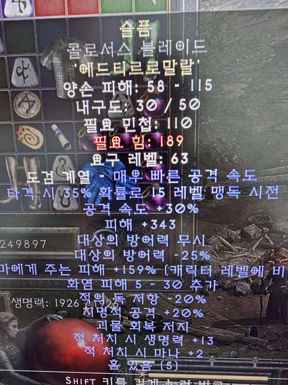 자랑이 아니고 위로 좀... - 1