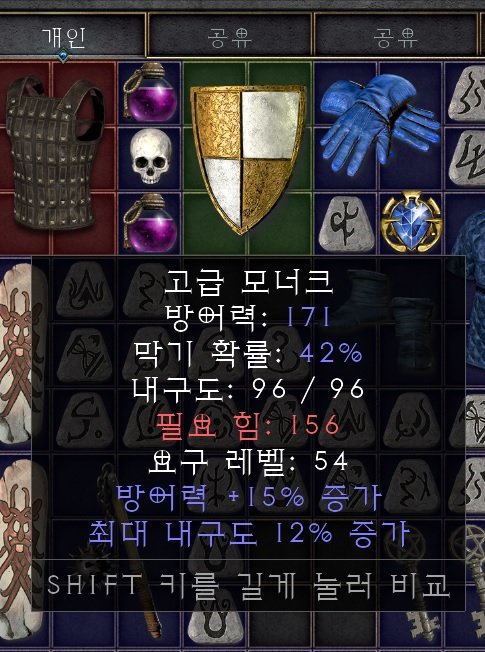 나도 첫 모너크득 - 1