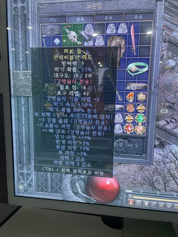 두개 다 환인가요? - 1