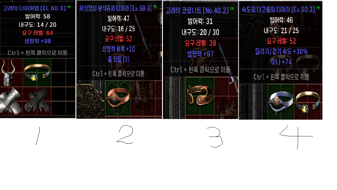 매직뚜껑(4점)피달려.png