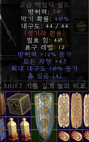 모저팔라방.png