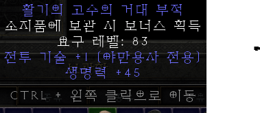 전투+45피참 얼마정도 할까요? - 1