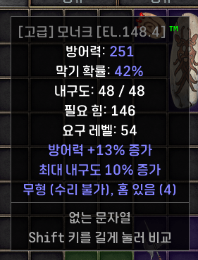 모너크.png