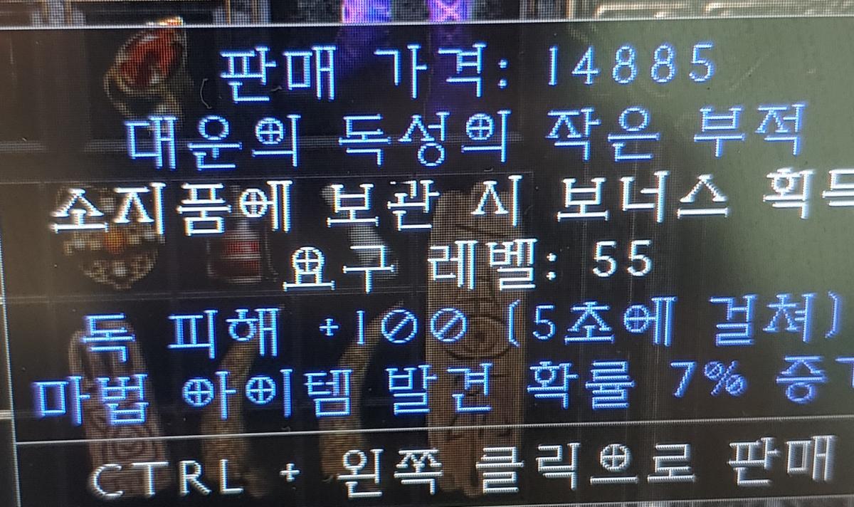 100독 7매찬 시세 있을까요? - 1