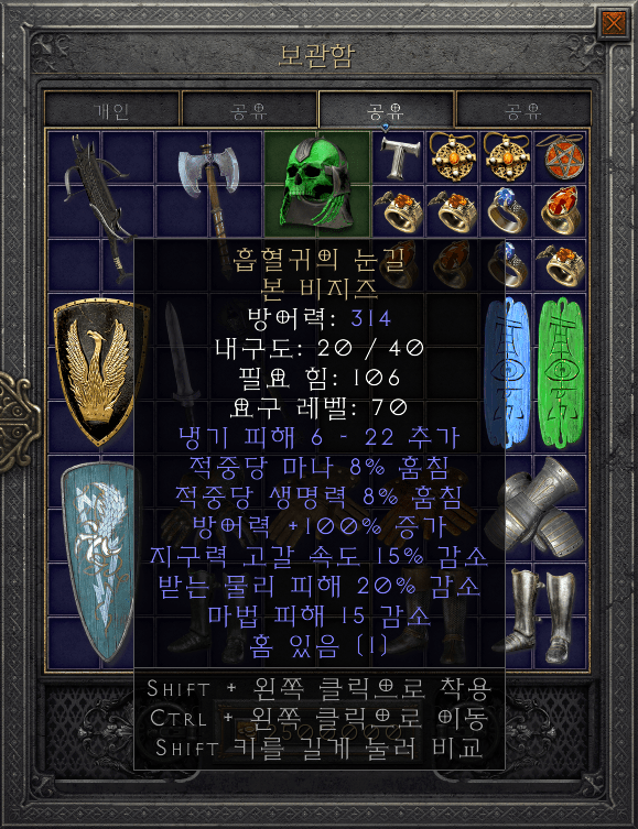 그림헬름 업으뜸.png