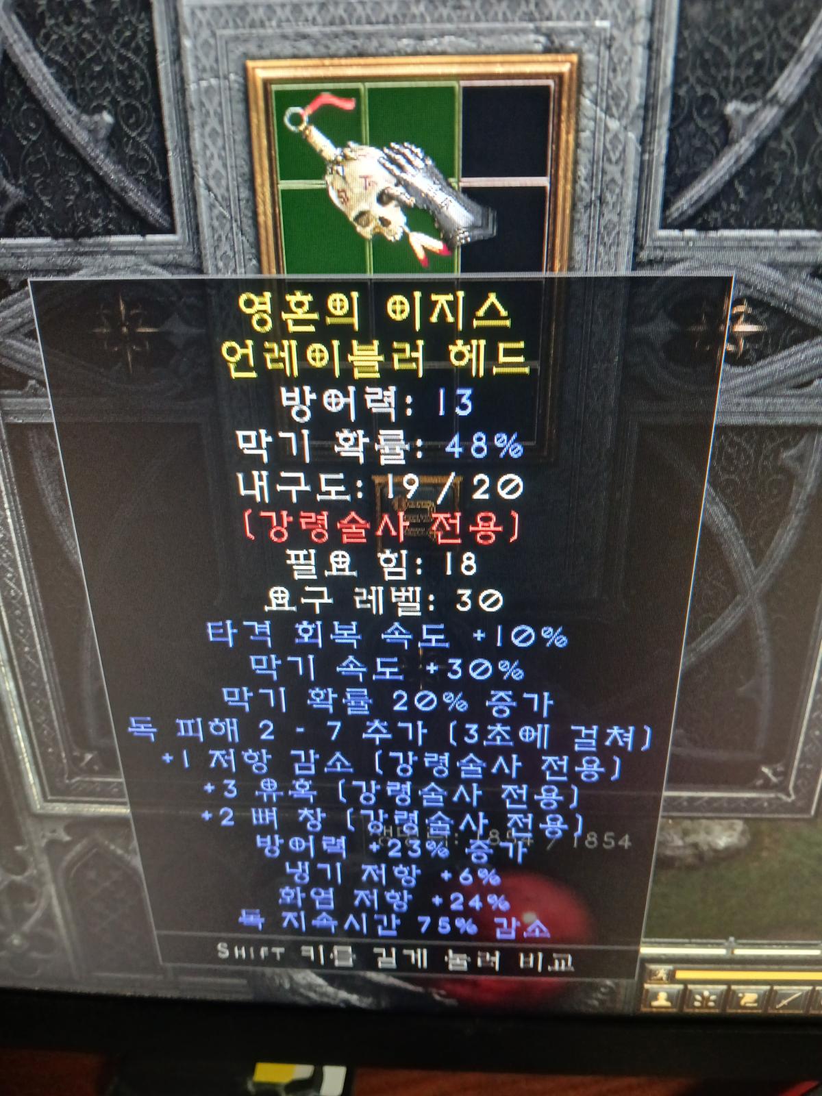 감정좀 부탁드립니다 :) - 1