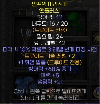 드루뚜겅레어.jpg