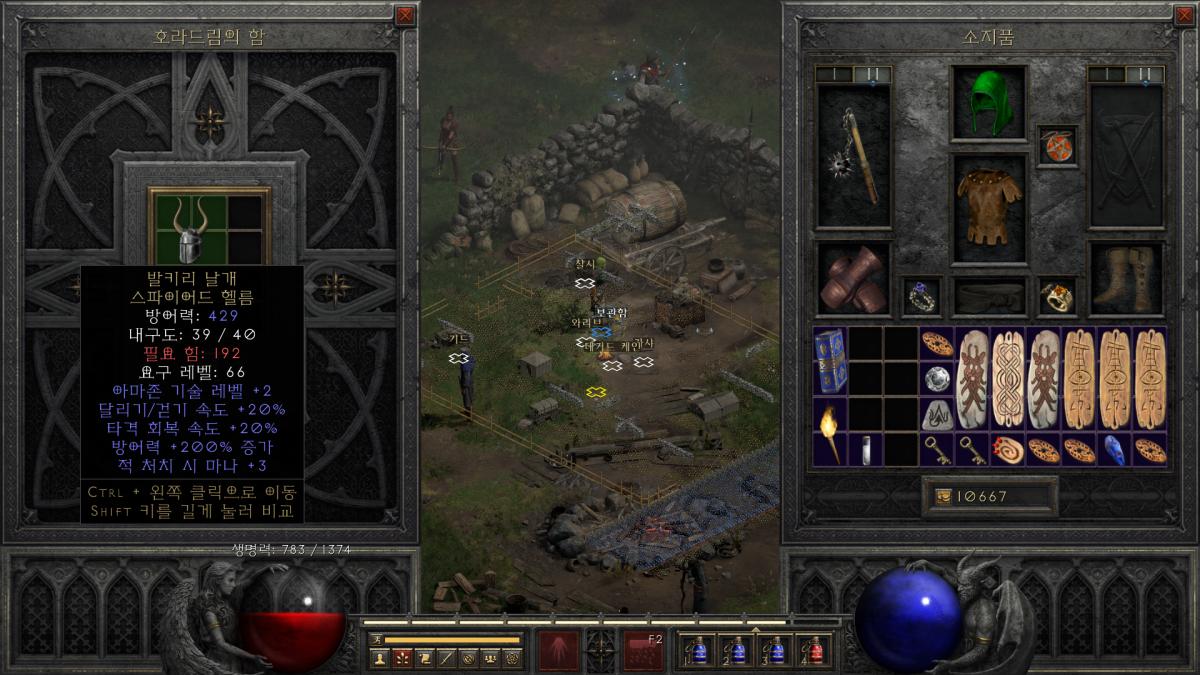 이거 팔릴까여? - 1