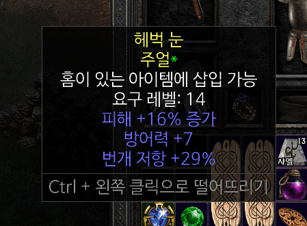 주얼.png