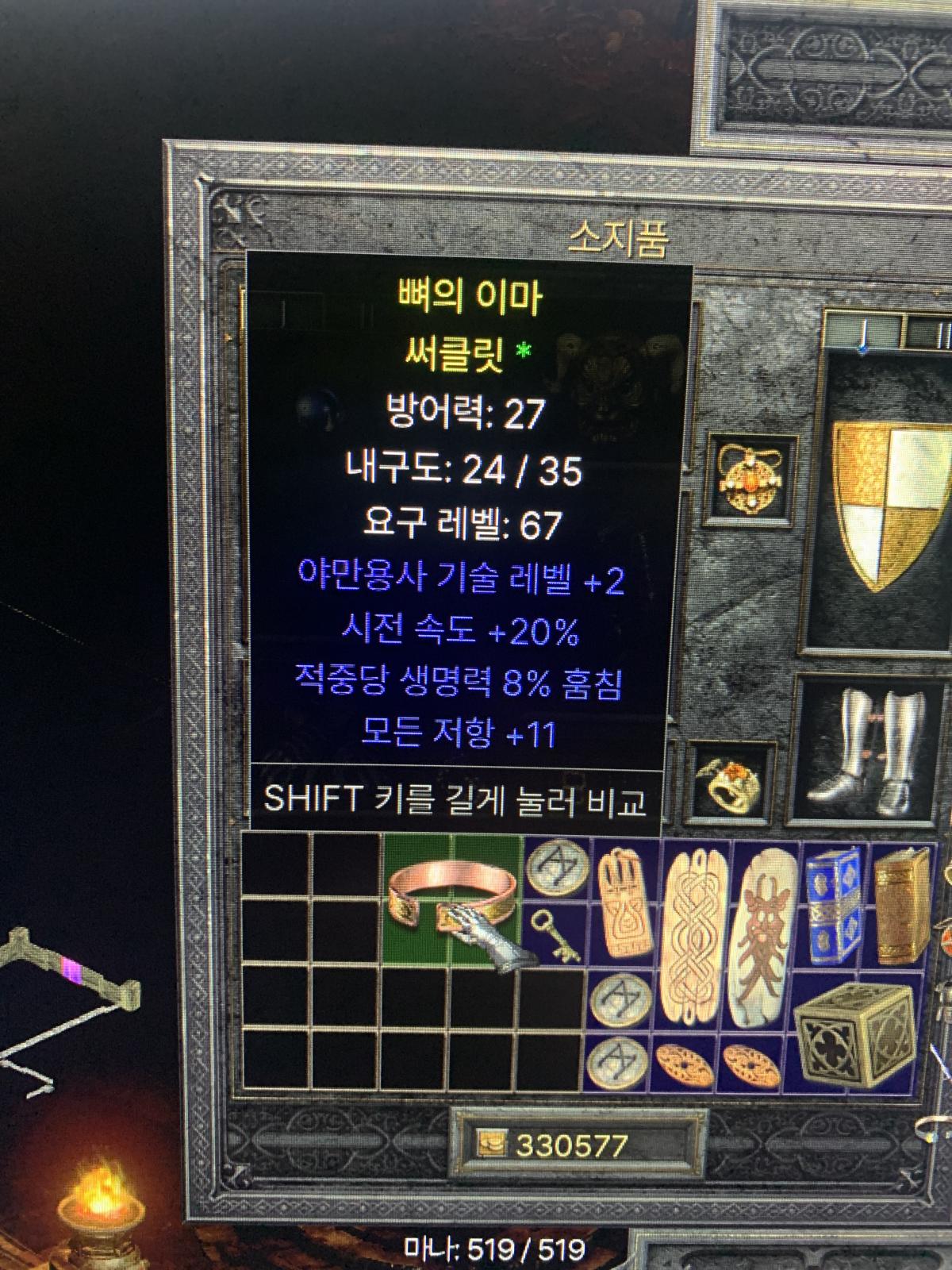 바바뚜껑 시세가 있나요…? - 1