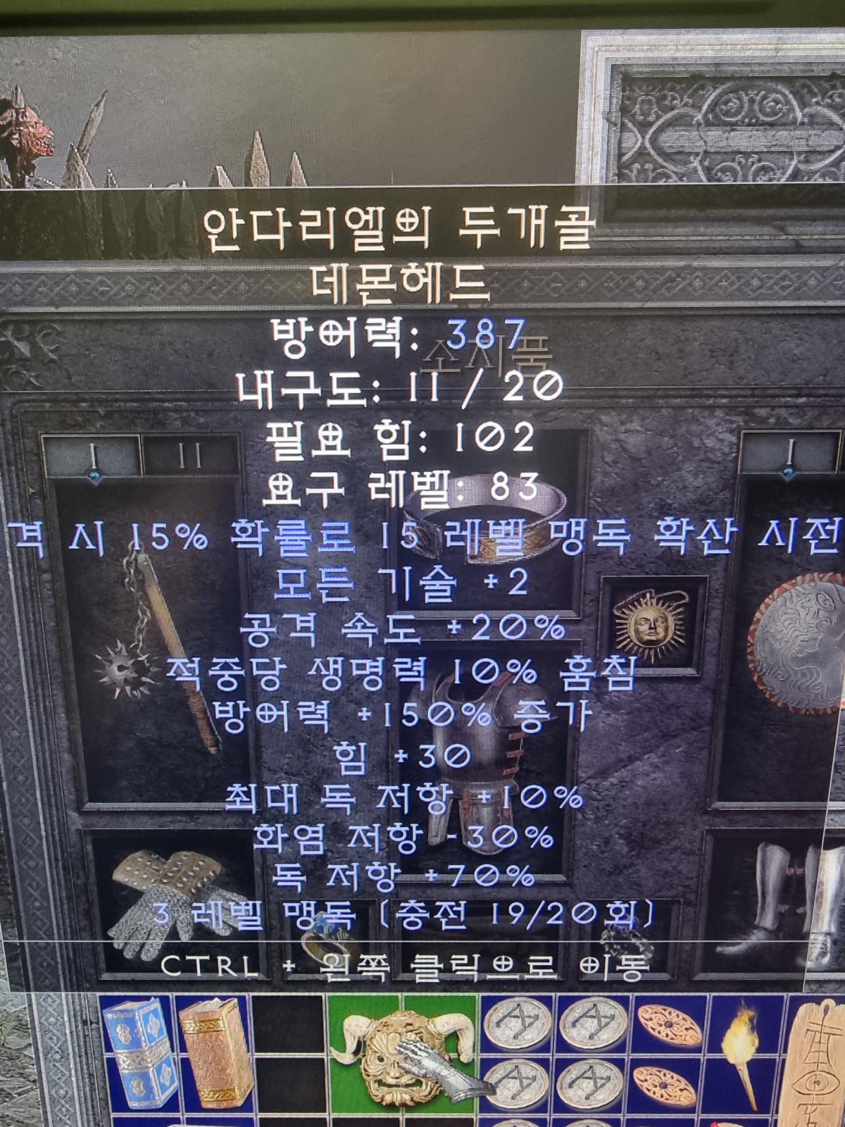 안다 으뜸 시세가 어떻게 될까요? - 1