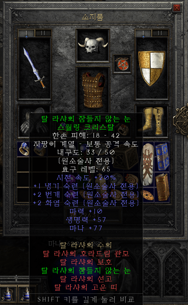 스크린샷 28-09-2021 02.50.52.png