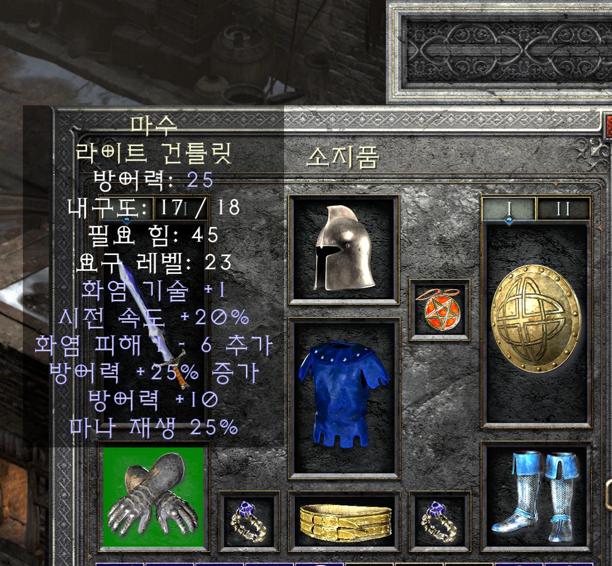 오늘 득탬 - 2