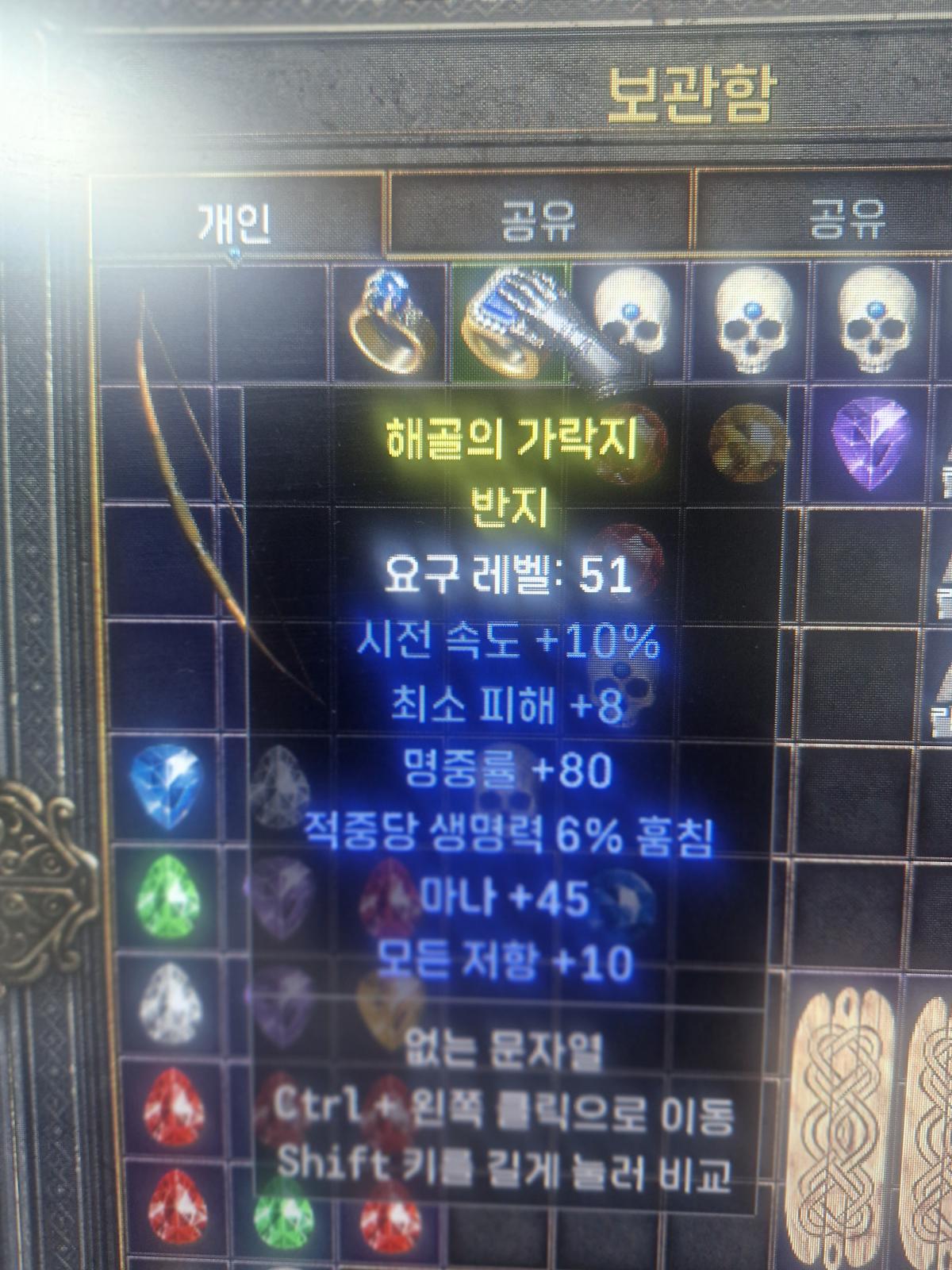 반지시세가 ? 있을까요 - 2