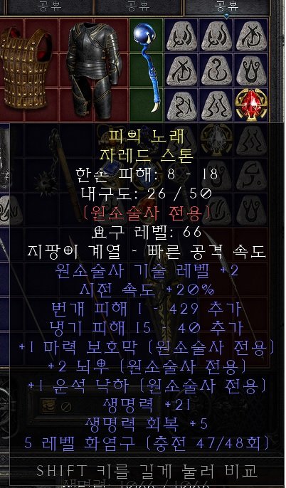 자레드 스톤.jpg