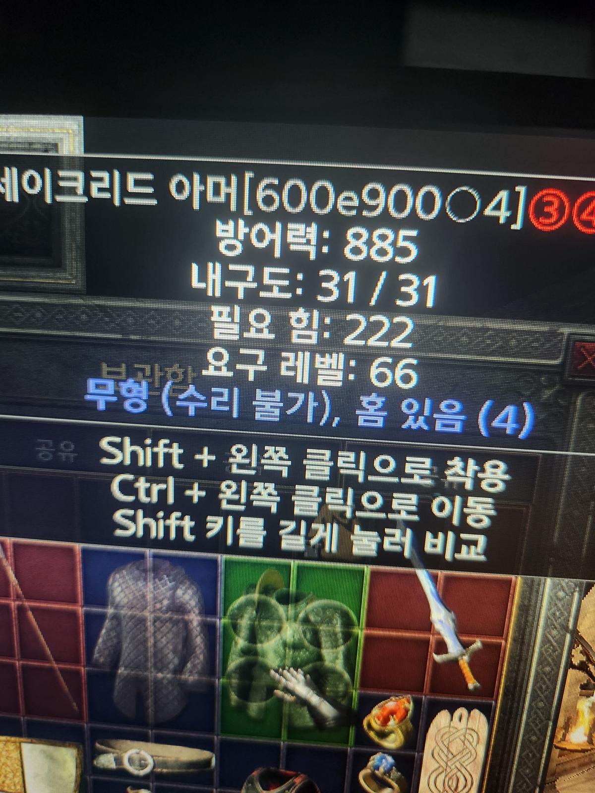 에테 4솟 세크 시세있을가요? - 1