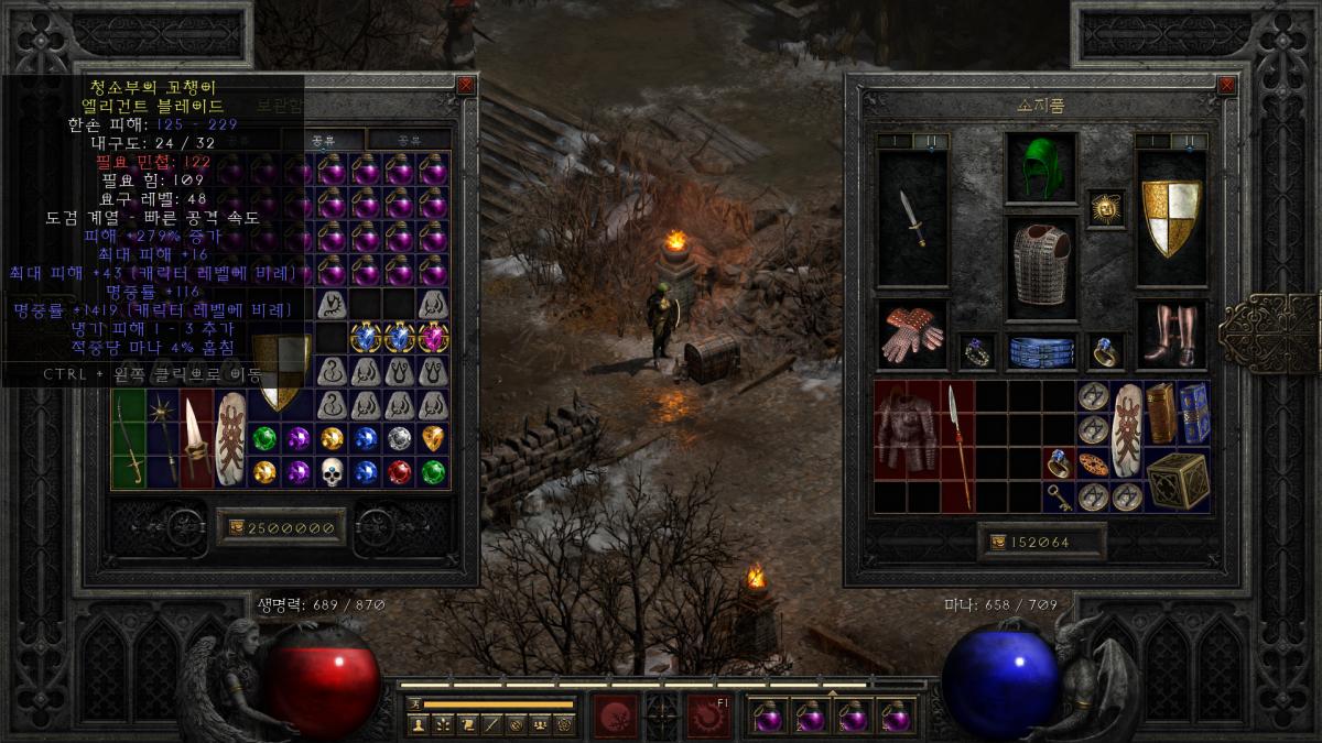 무기 3점 시세있을까요? - 1