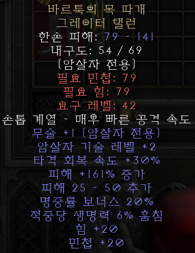 촙촙이.png