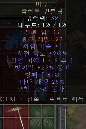 메피장(에테).png