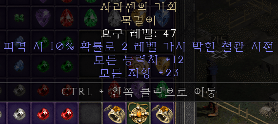 유닉 올레지 아뮬.png