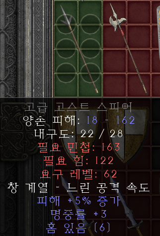6솟 창.png