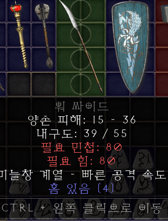 소켓템 시세 있나요? - 1